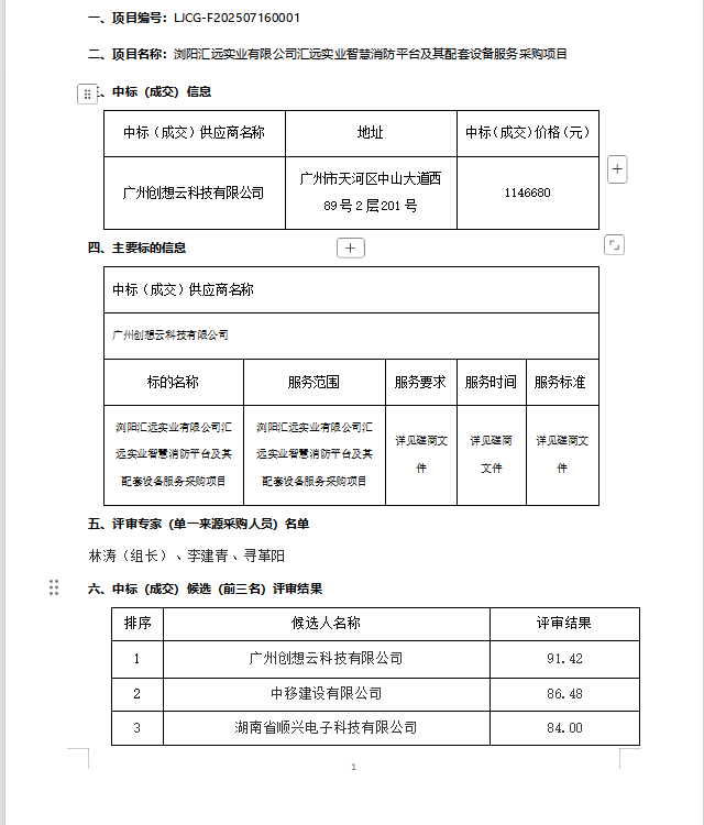 ee28770e-f348-488c-a9f3-e8383c925098.png