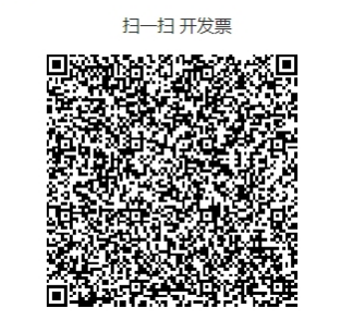 发票扫码.png